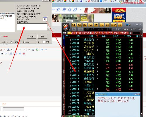 通达信证券官方下载跟武侠世界激活码,快捷问题处理方案&娱乐版_v5.997