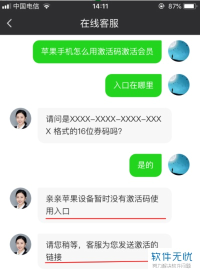 蝌蚪官方下载跟苹果手机有激活码,深入解析数据应用&amp;户外版1_v3.791