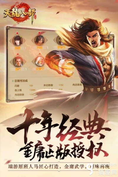 乐画官方下载跟天龙八部手游科举,权威解答解释定义|黄金版_v5.240