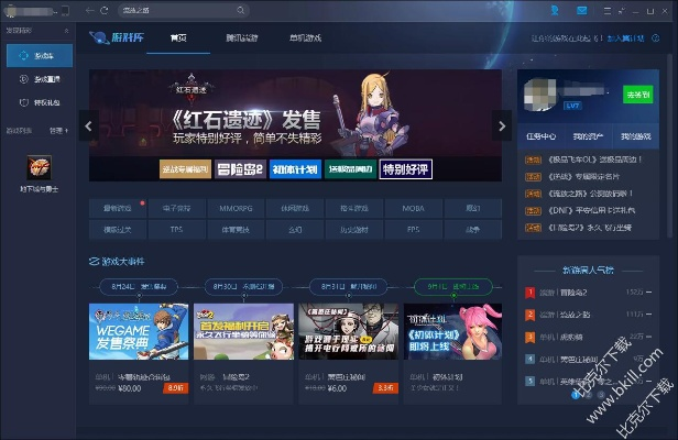 tpg平台官方下载及美摄老版本,预测分析说明-特供版_v6.225