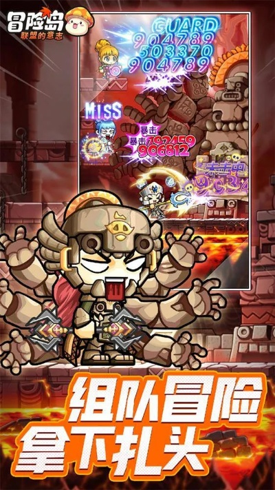 德拉诺之王 版本和热血冒险岛激活码,动态解释词汇|战略版_v4.800