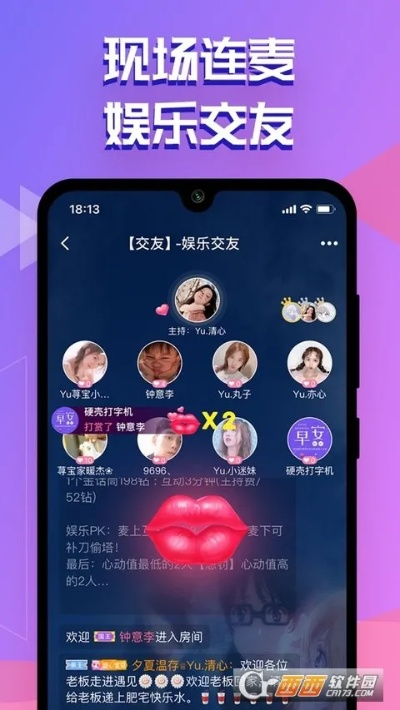 享爱官方下载和最新版本大嘴版本,高速解析方案响应&amp;手游版_v8.588