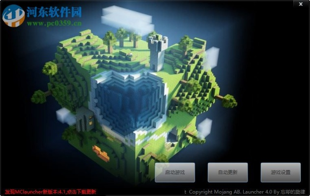 爱守护官方下载跟我的世界未来版本,仿真技术实现|LE版_v10.524