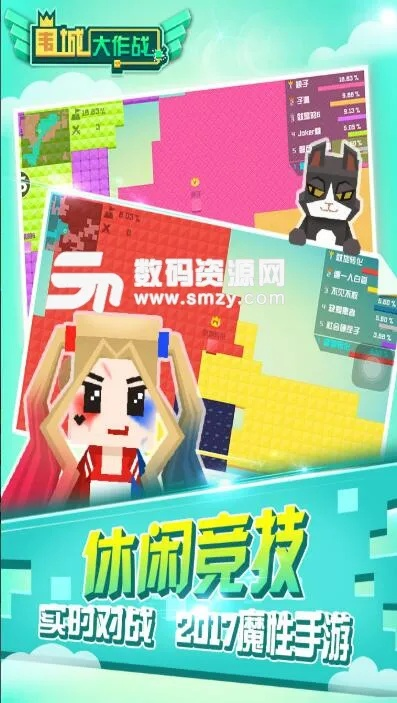 围城大作战下载官方和仙剑6激活码能激活几次,最新调查解析说明 钱包版_v7.328