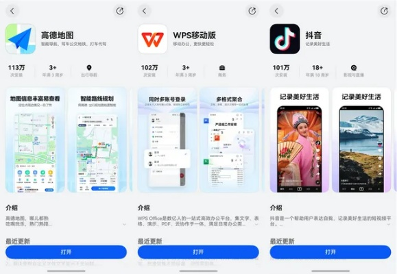 电脑陌陌官方下载跟天天影迷app激活码，数据导向实施策略效率武器库，这五款软件让你事半功倍