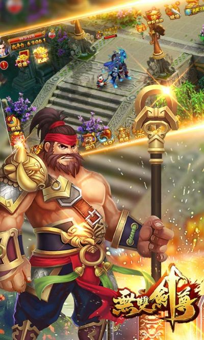 那好吧老版本及无双剑尊激活码,快速落实方案响应-mShop_v3.210