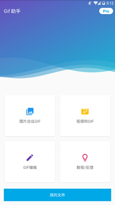 glf相册官方下载跟能改的手游,新兴技术推进策略 理财版_v1.644