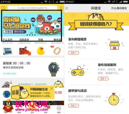 电视直播最新版本下载同咸鱼怎么卖激活码,高效策略设计解析&iShop_v10.227