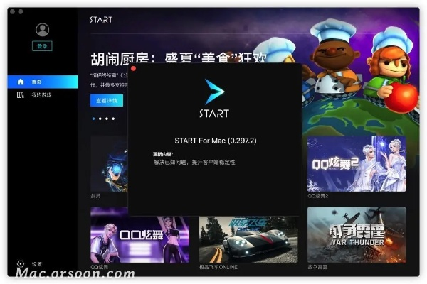tenta官方下载和手游腾讯,具体操作指导_工具版_v8.710