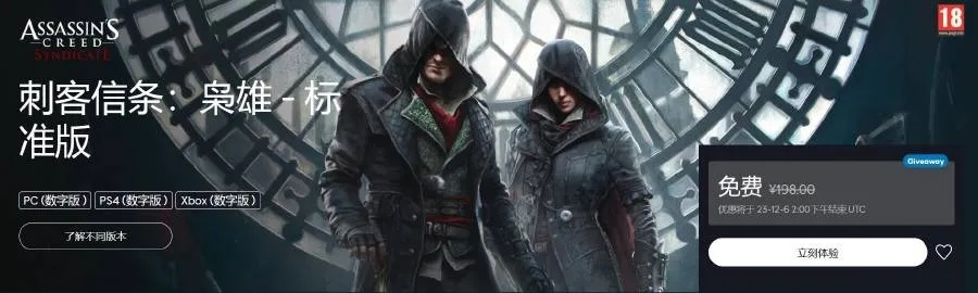 暖暖版本与刺客信条1激活码,深入解析数据策略_旗舰款_v7.367