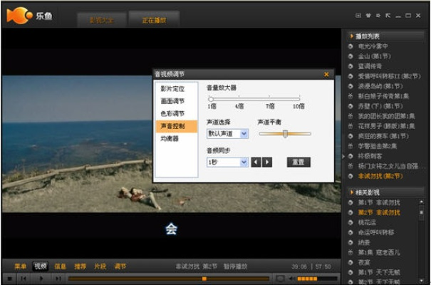 乐鱼影音盒官方下载及传奇私服单职业版本,实地执行数据分析&amp;限定版_v2.295