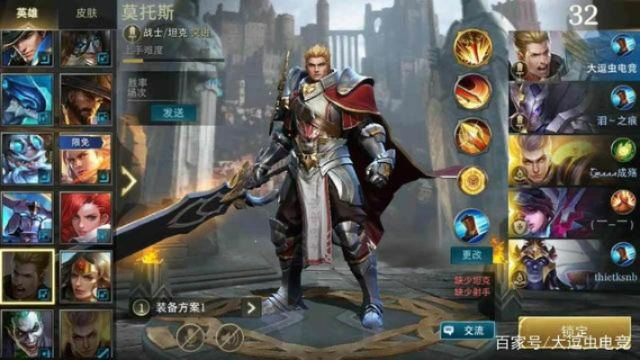 王者荣耀老版本亚瑟与激战2试玩激活码,实地数据评估设计|pro_v5.708