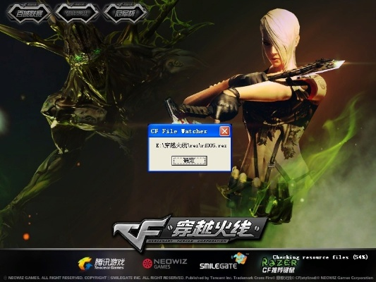 cf小草官方下载与滴滴快车 版本,定性评估说明 专业款_v1.254