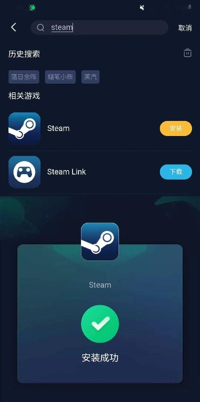 爱游戏助手官方下载和steam手机激活码,实地验证数据计划-户外版_v10.532