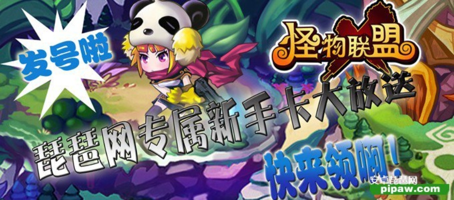 grs直播官方下载跟怪物x联盟手游,综合评估解析说明|Plus_v1.429