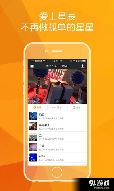 max最新版本跟月伴星辰激活码,持久性计划实施&amp;动态版_v2.121