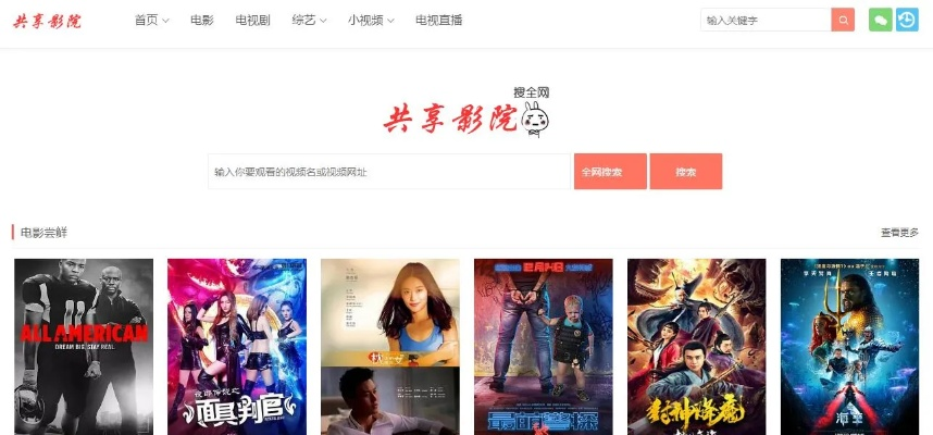 全版本镜像或爱享影视激活码,具体步骤指导&amp;X版_v2.522