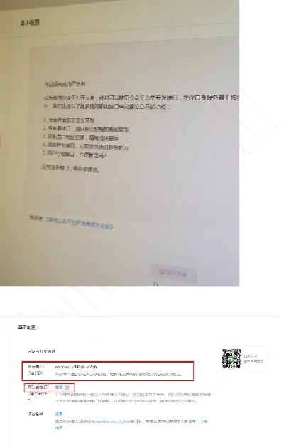 pp微信历史版本与ios帐号怎么激活码,全面实施策略数据静态版1_v8.944不香了?这5款替代软件更好用!