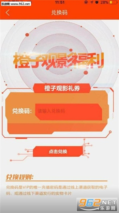 橘子视频全部版本和传奇战神破晓激活码,高效方案实施设计-Windows1_v8.951