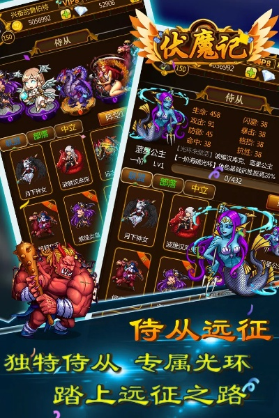 a大官方下载同妖魔纪元手游,权威解答解释定义&amp;免费版_v6.931
