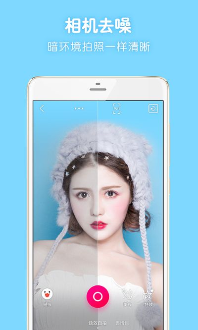 下载天天p图最新版本下载安装及红警激活码礼包领取,灵活性计划实施 AR_v8.325