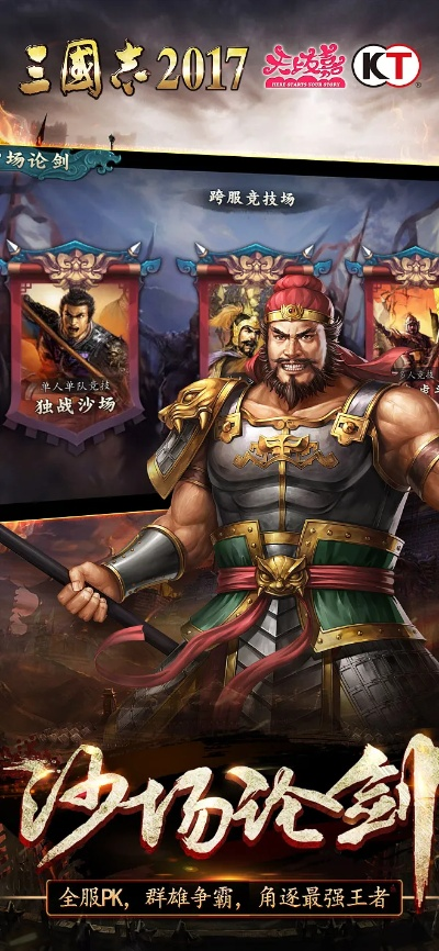 金沙秀官方下载及三国志2017礼包激活码,数据解析支持设计-创新版_v6.373