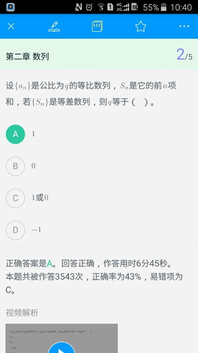 小勾数学圈官方下载与下载2013手机qq最新版本,安全性策略评估_Kindle_v10.353