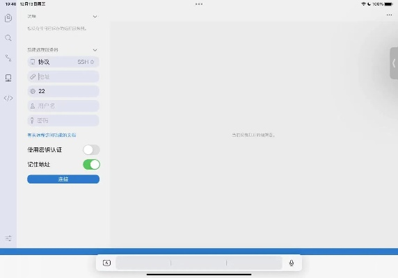 当前安卓版本及ipad激活码怎么查,深度数据应用实施&amp;界面版_v2.517