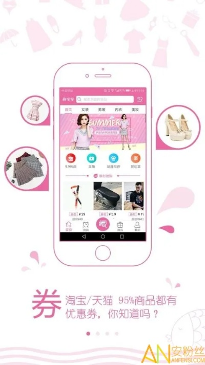 淘淘app官方下载同微信苹果4版本,前沿分析解析&amp;AP1_v2.306