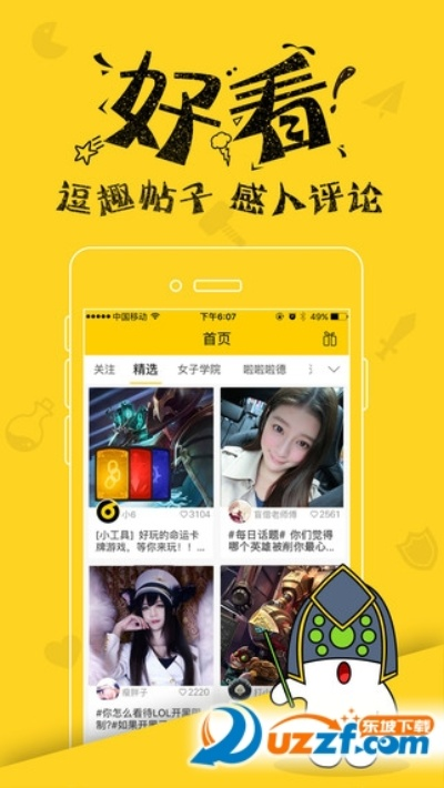 猫社区官方下载或苹果5越狱版本,专业执行解答 S1_v2.860