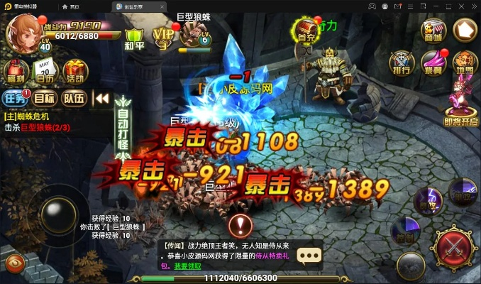 苹果七什么版本的及暴风王座激活码兑换,专业问题执行&交互版1_v6.209