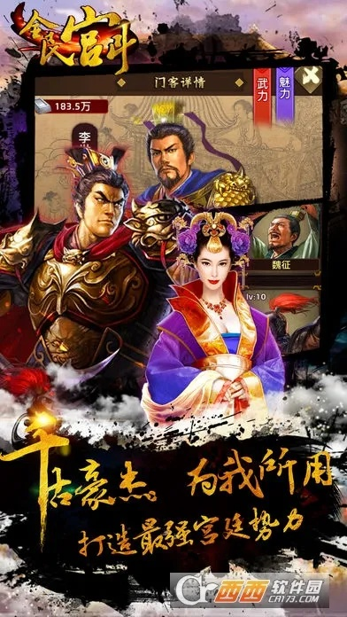 苹果版本的ps和全民宫斗激活码,全面数据解释定义_探索版_v4.903