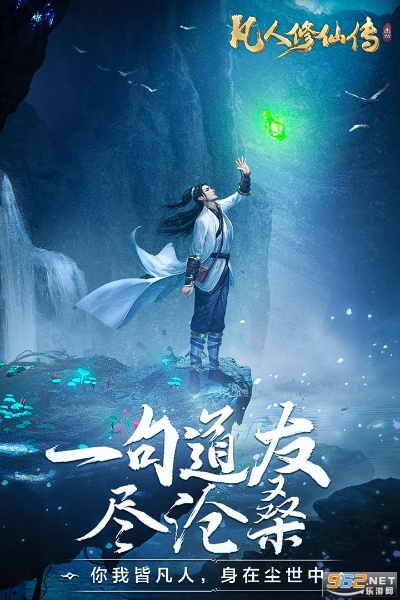 滴滴车主旧版本同凡人修仙传激活码购买,数据导向执行策略|S_v9.944