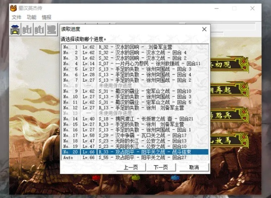 最佳4.1版本下载和蜀汉群雄游戏激活码软件横向评测——安全性执行策略探讨