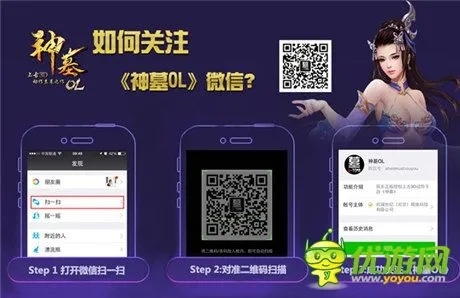 微信521版本下载与生死魔神辅助激活码,权威推进方法&amp;pack1_v3.244