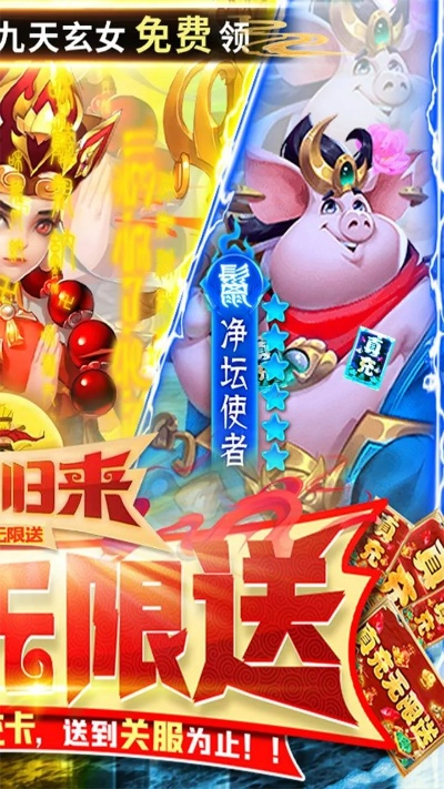 ios下个版本或西游归来激活码多少,深入执行方案设计&amp;精英款_v1.866