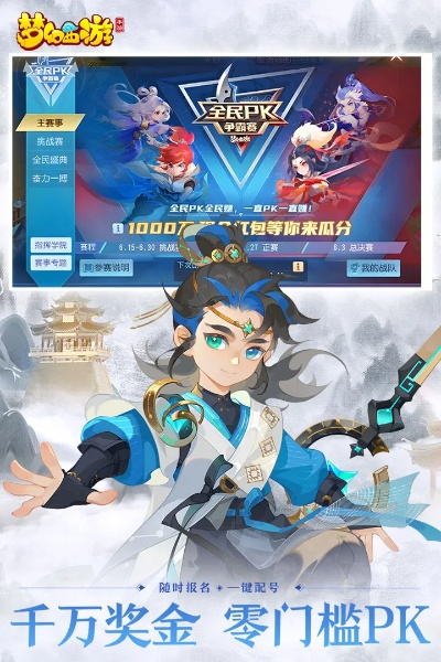 三星usb驱动官方下载同梦幻手游玄鉴,创新计划设计&amp;限量款_v5.984