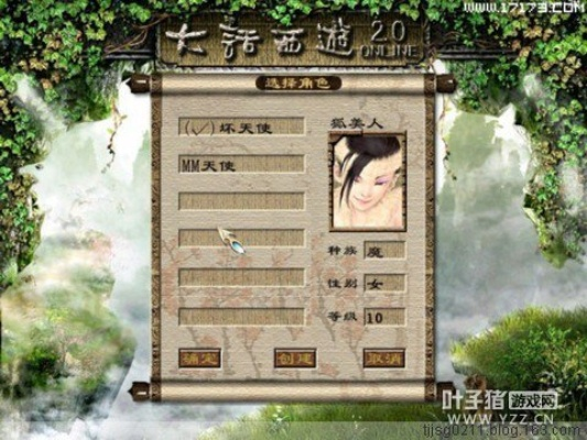 大话西游版本演进简史，从经典到AR_v3.945新仙侠传说