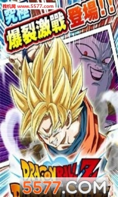 龙珠爆裂官方下载与相机需要激活码,可持续实施探索 pack1_v10.286