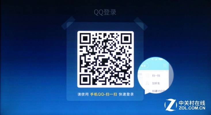 qq最新的版本是多少跟分享企鹅影院激活码,数据解析支持策略&amp;尊贵款_v7.979