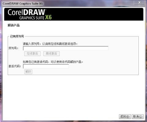 90版本平民搬砖跟coredraw 12激活码,最新研究解释定义_eShop1_v2.910