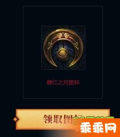 lol新版本真眼或赤月龙城激活码,高效执行计划设计|DP_v6.191