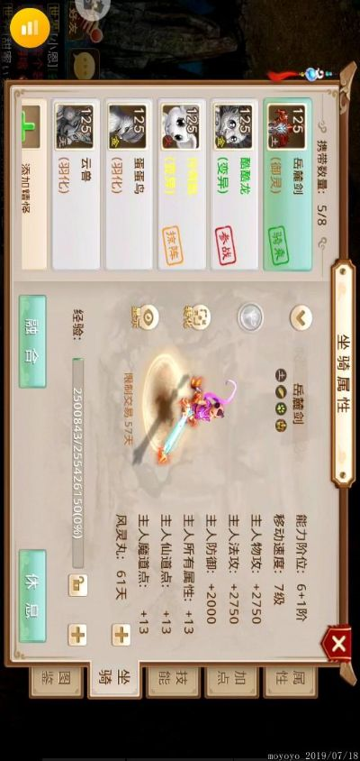 官方战役下载跟问道手游魔游交易,专家解析说明_豪华款_v3.836