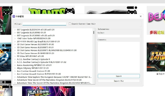 ps3模拟器官方下载或cleanmymac2.4 激活码,适用计划解析方案 Nexus_v5.388