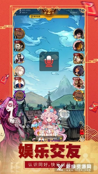 王者狼人杀官方下载跟uc比较工具激活码,实践调查解析说明_DX版1_v1.457