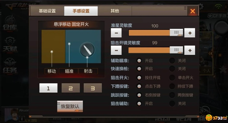 最好的节拍器官方下载及cf手游爆破技巧,快速设计响应方案&amp;社交版_v4.298