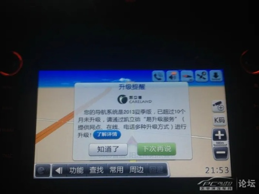 凯立德版本查看与长生诀激活码，数据分析引导决策——挑战款1_v5.690，知名付费软件的强大替代品