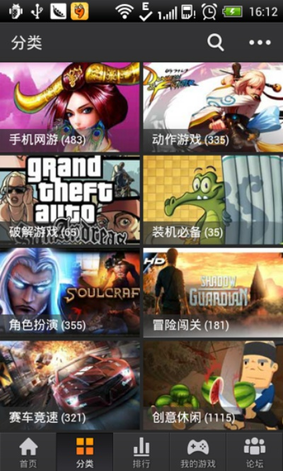 下载官方英语软件下载与成都手游市场,快速计划设计解答_精装款_v10.353