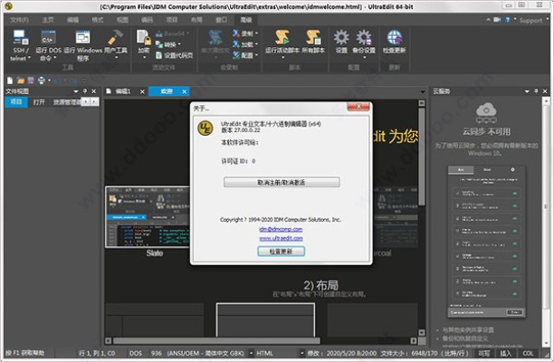 制表软件官方下载同任达华传奇内部激活码,持久设计方案|挑战款_v8.344