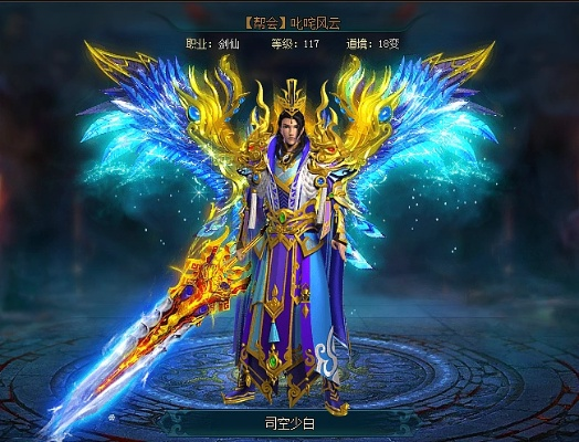 新浪下载电脑版官方下载及86版本天帝,诠释分析解析|创新版_v9.466